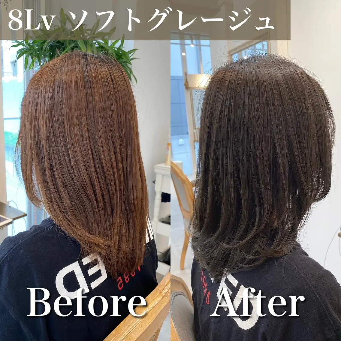 ミディアム カラー グレージュ カット ヘアカラー トリートメント ブリーチなし✨艶髪 カラー𓃲YAGIのヘアスタイル