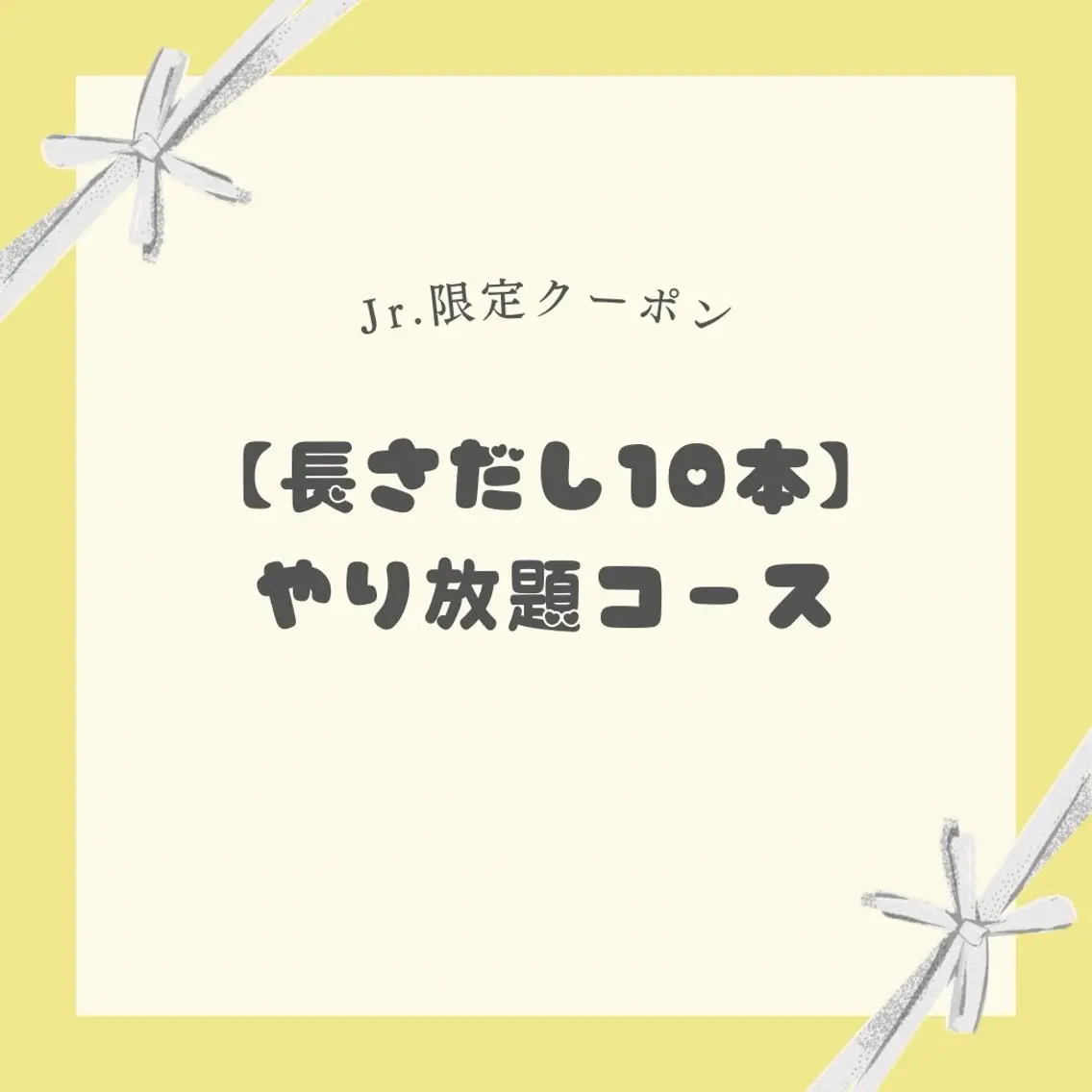 ネイル 山下 夢帆のネイルデザイン
