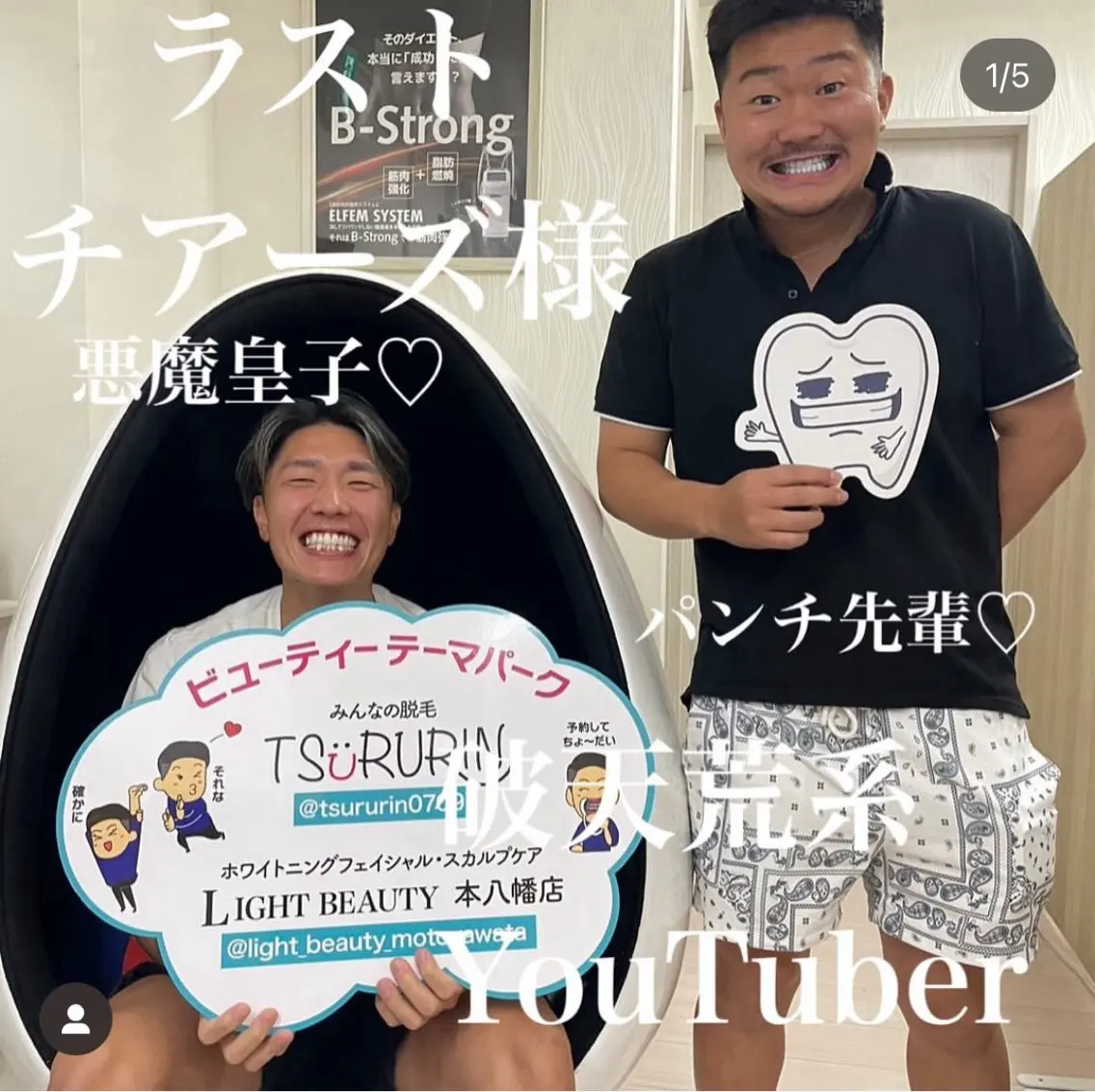 その他 五十嵐 蓮のその他イメージ