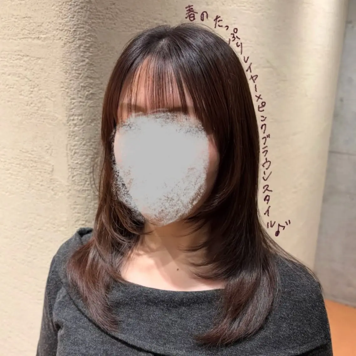 セミロング カラー SAKI ☺︎のヘアスタイル