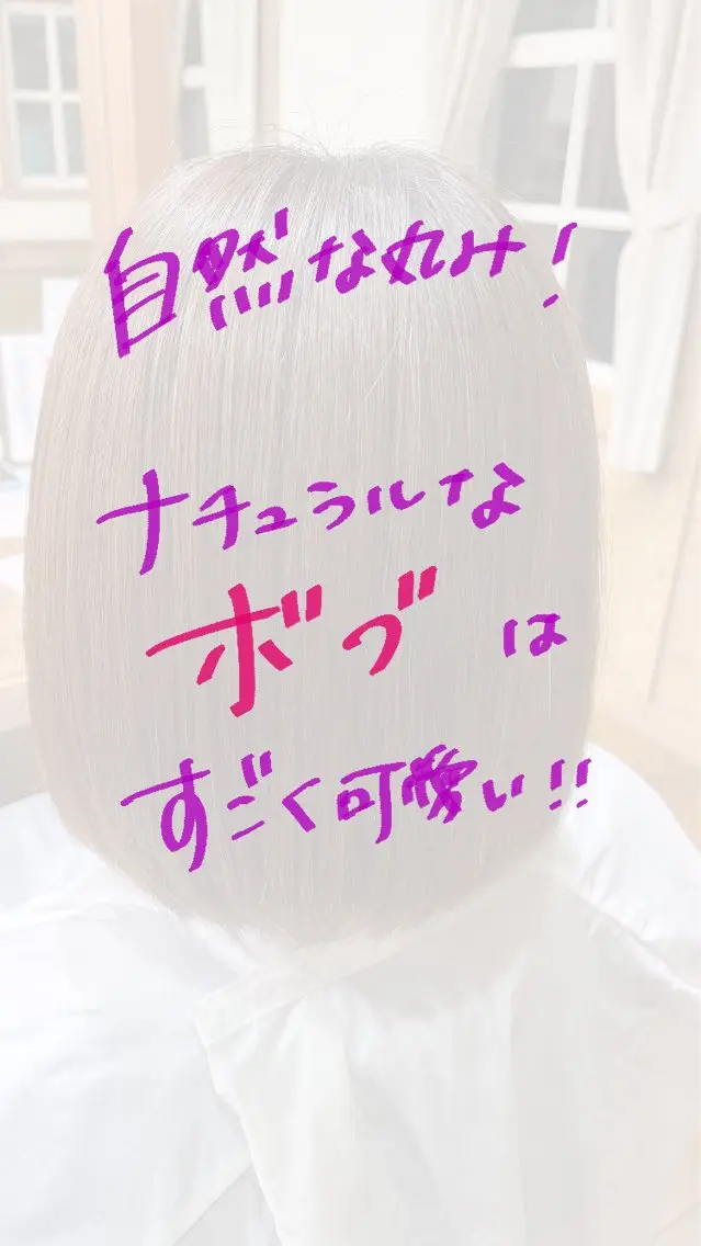 ミディアム 花澤 紗更のヘアスタイル