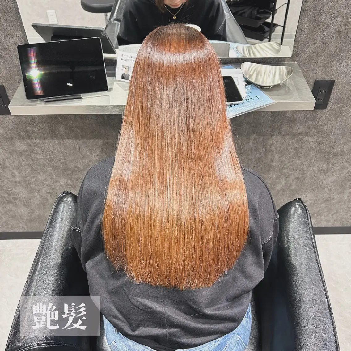 ロング 美髪・艶髪特化美容師 RYOJIのヘアスタイル