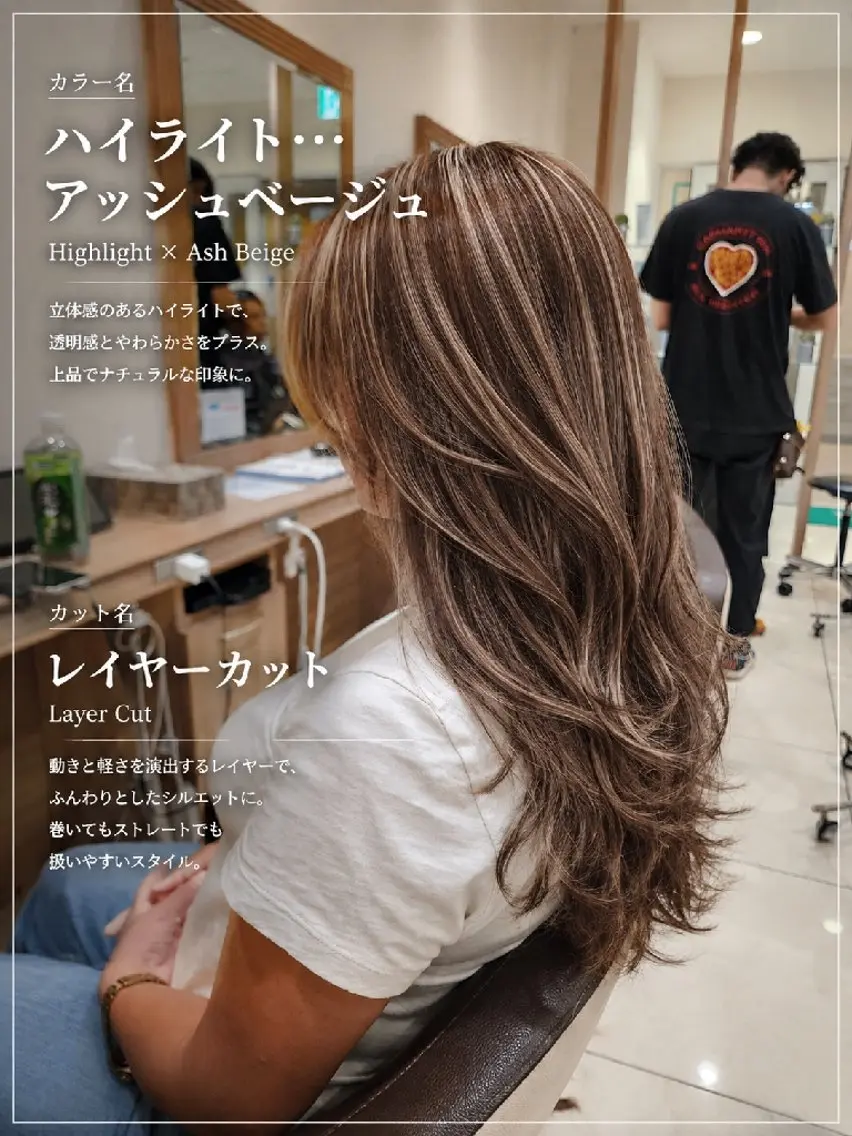 ロング アッシュ ハイライト ヘアカラー カラー特化🔥中村 和貴<Ash津田沼>のヘアスタイル