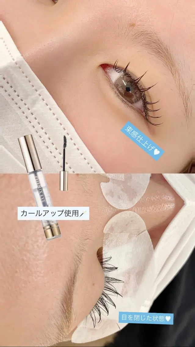 マツエク・マツパ マツエク 大石はな / lavlunaの眉毛・アイブロウイメージ