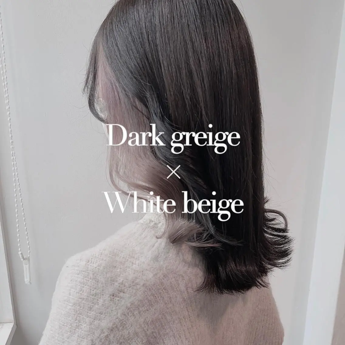 セミロング カラー ヘアアレンジ ベージュカラー イヤリングカラー インナーカラー ミルクティーベージュ ホワイトベージュ ヘアカラー トリートメント ヘッドスパ ヘアセット 𓏸レイヤー髪質改善 透けカラーカノン🫧のヘアスタイル
