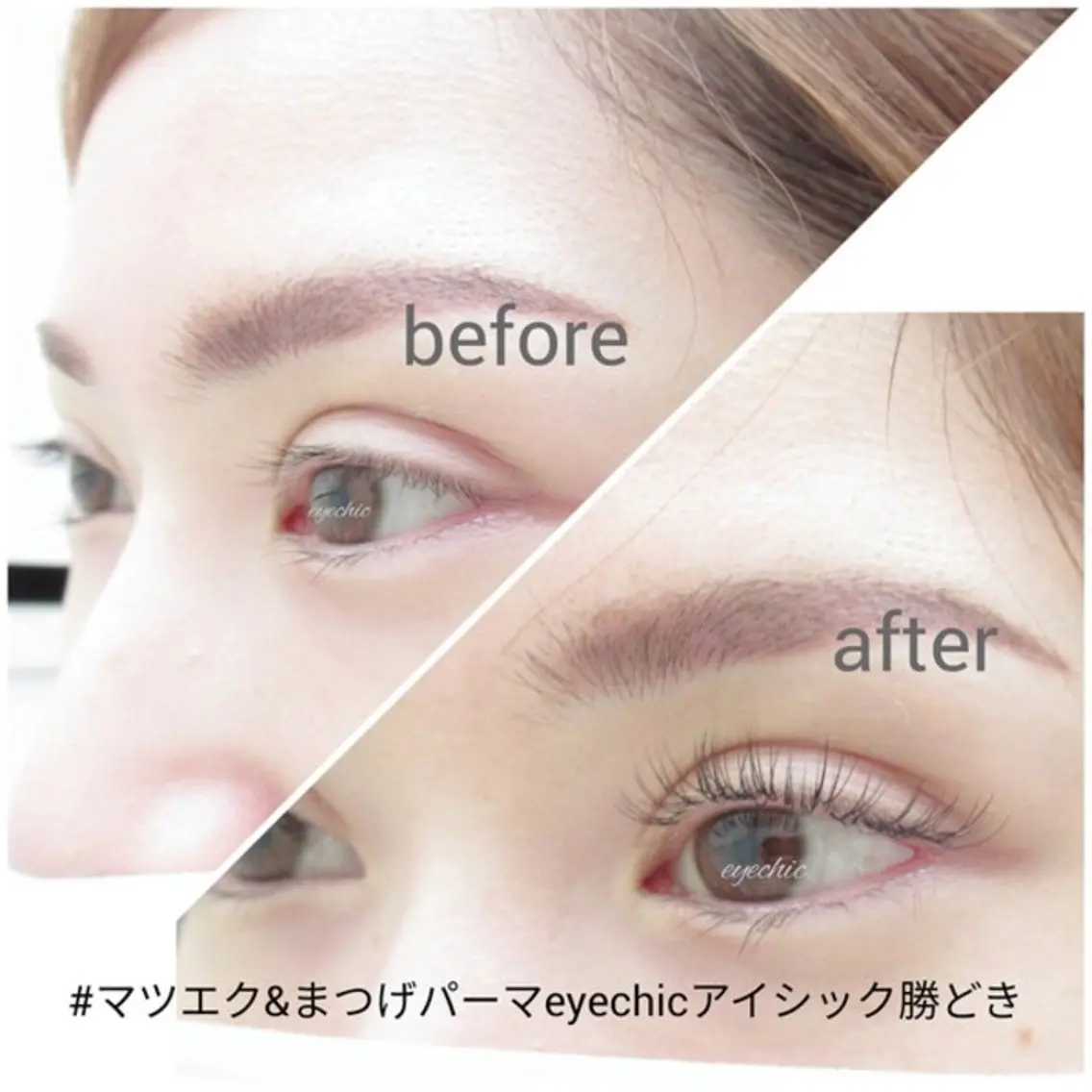 【オフ無料】✨️LEDフラットラッシュ80本✨️無料練習エクステモデルさん募集❣️目元写真撮影、経過写真送付必須の写真