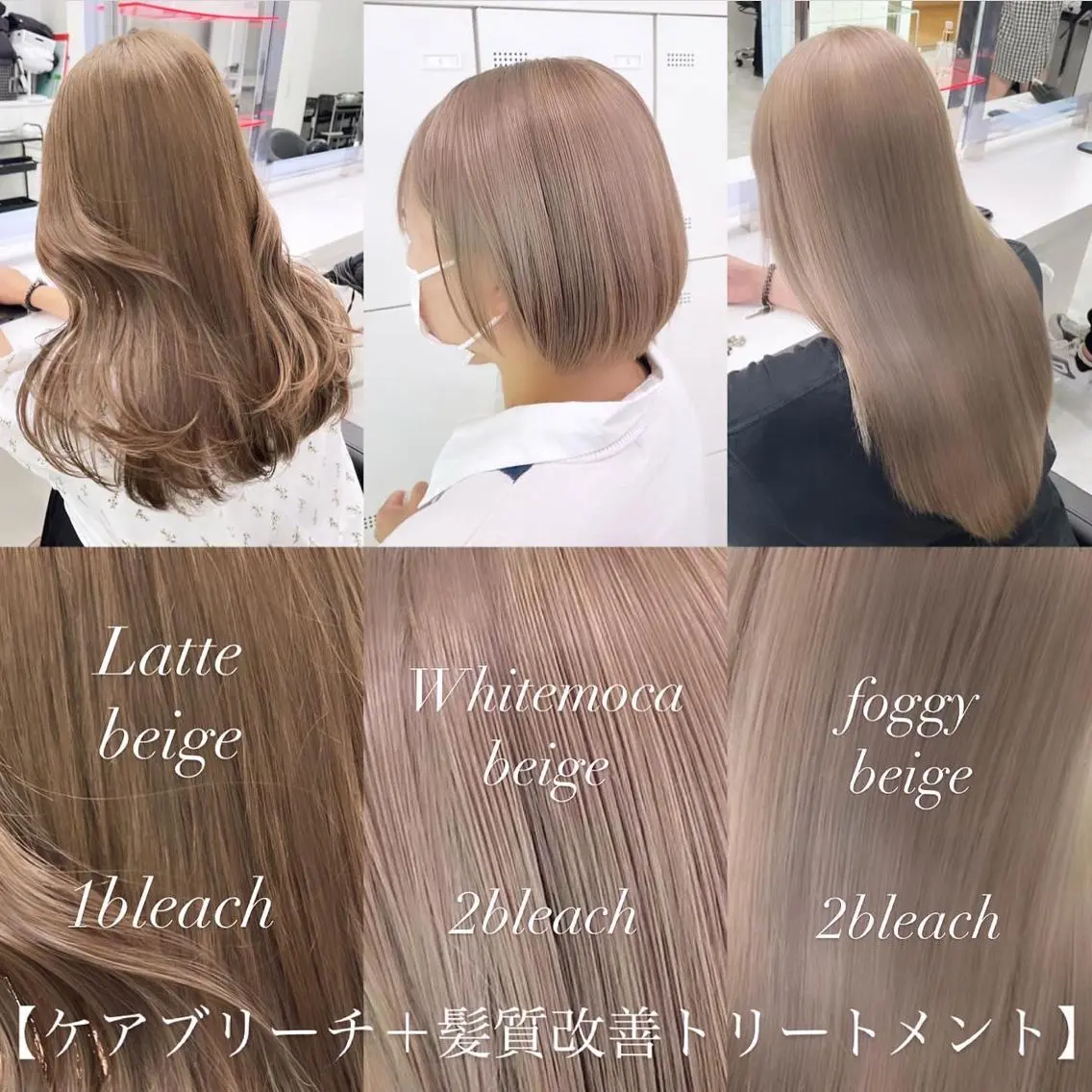 ロング カラー ヘアアレンジ 𝘳𝘺𝘰𝘬𝘢 髪質改善/ブリーチのヘアスタイル