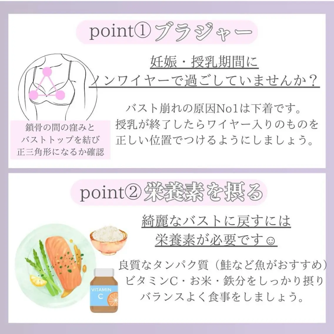 バスト専門Kiana 風のエステ・リラクイメージ