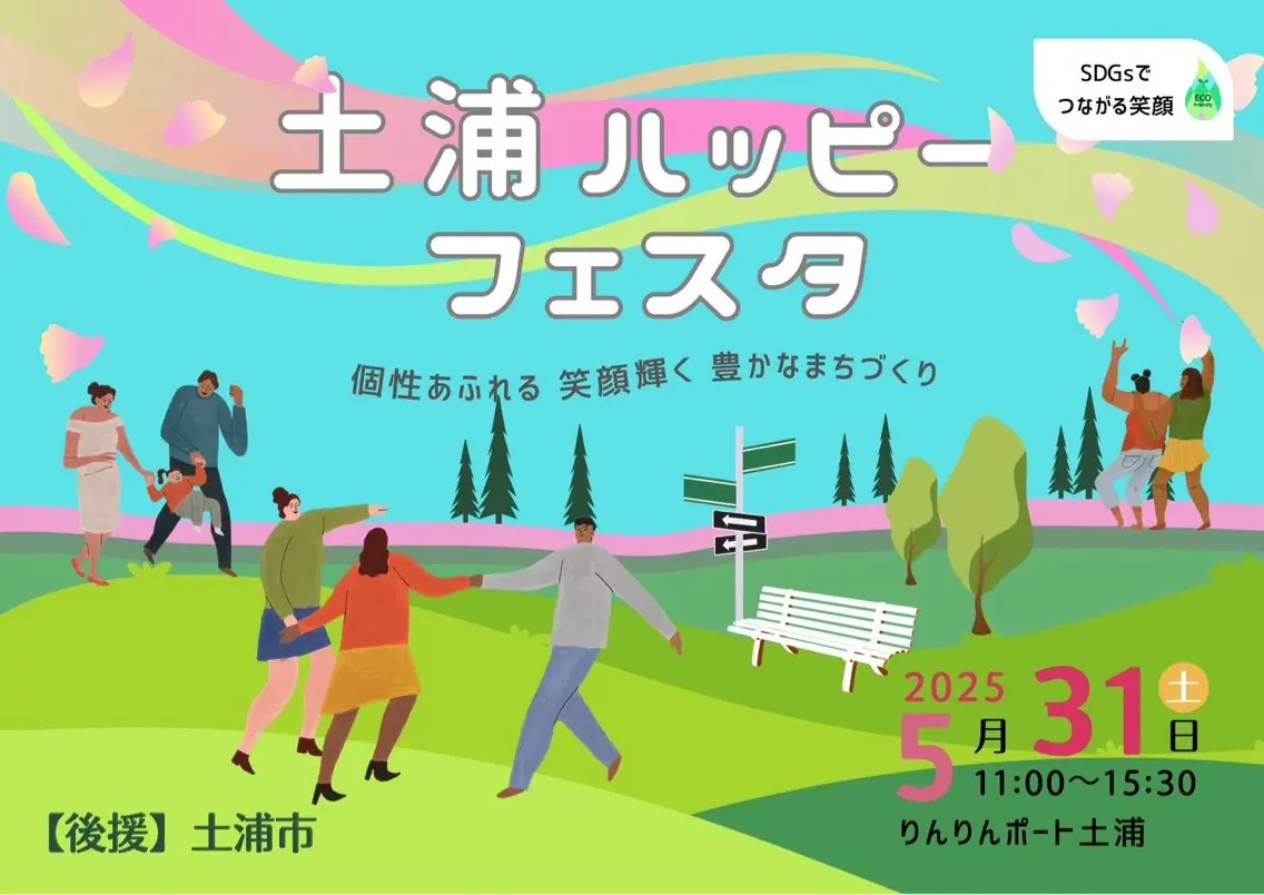 岩井 秋子のエステ・リラクイメージ