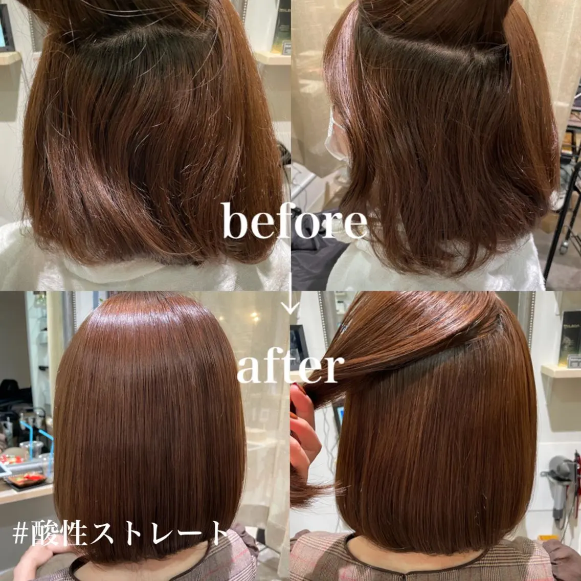 ミディアム 酸性ストレート ayaka 縮毛矯正レイヤーのヘアスタイル
