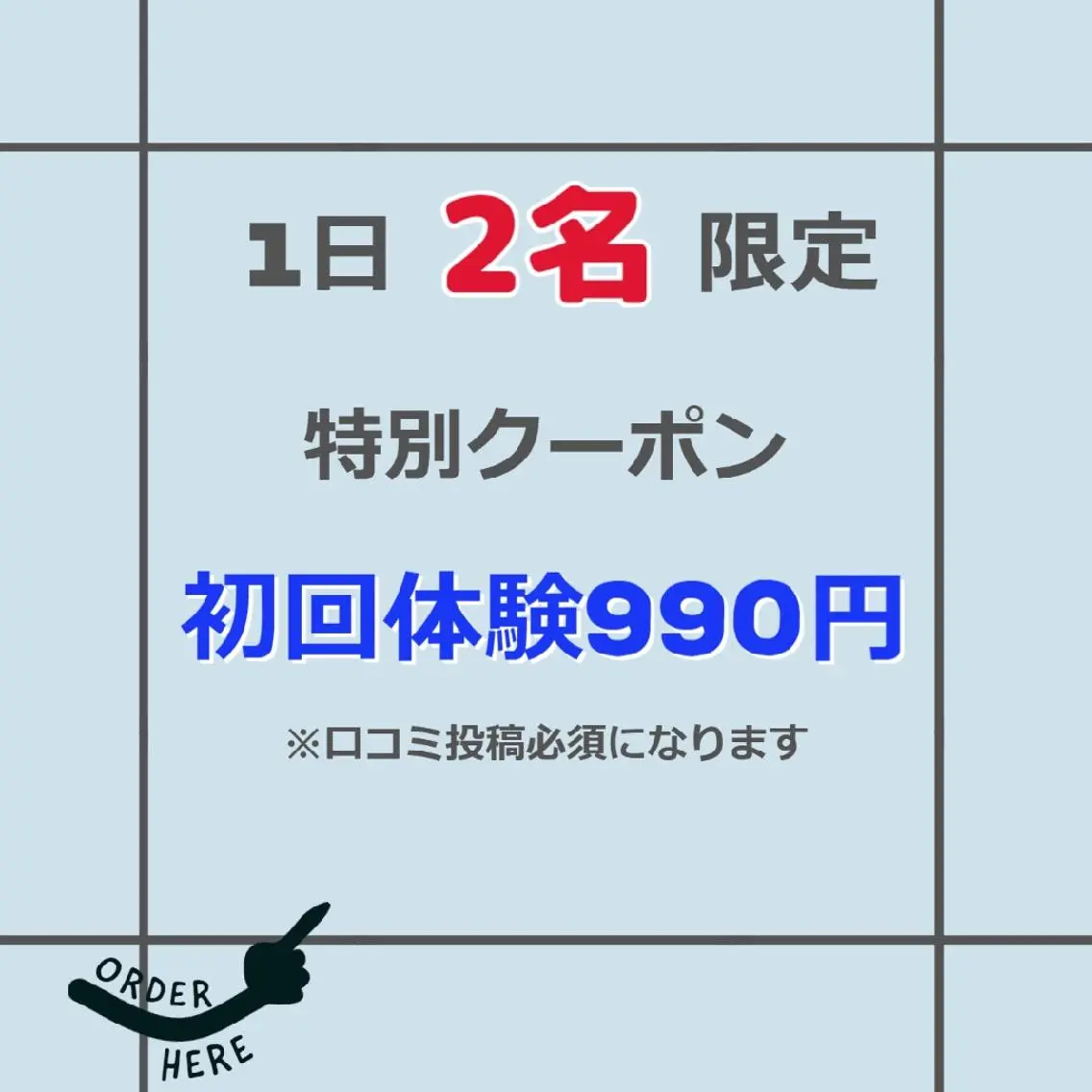 エリア最安値♪効果は絶大！！ 【1日2名様限定※口コミ必須※】セルフホワイトニング✨￥990【9分×2回】の写真