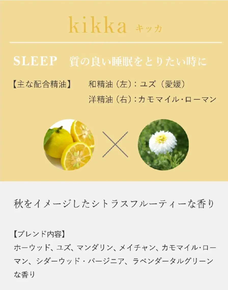 【奈良】温りらく 和薫‐wakou‐のエステ・リラクイメージ