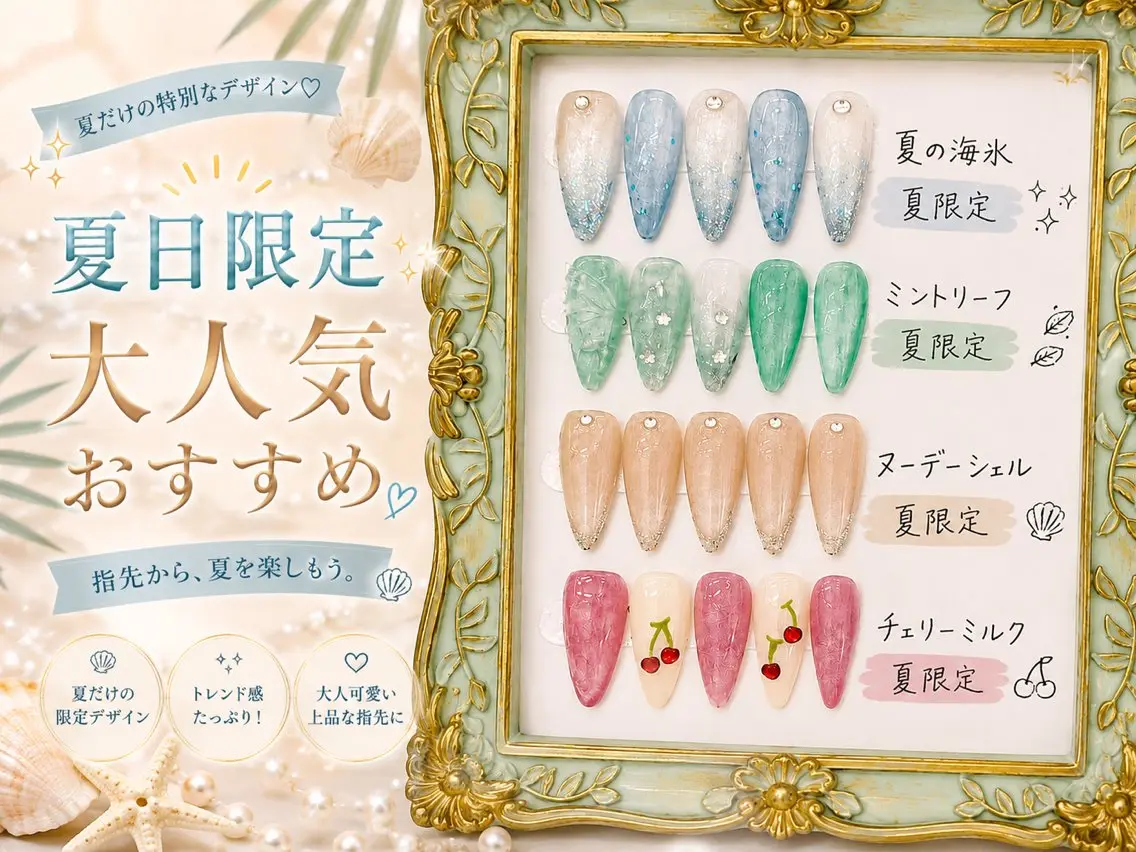 ネイル ハンドネイル 大﨑 ななのネイルデザイン