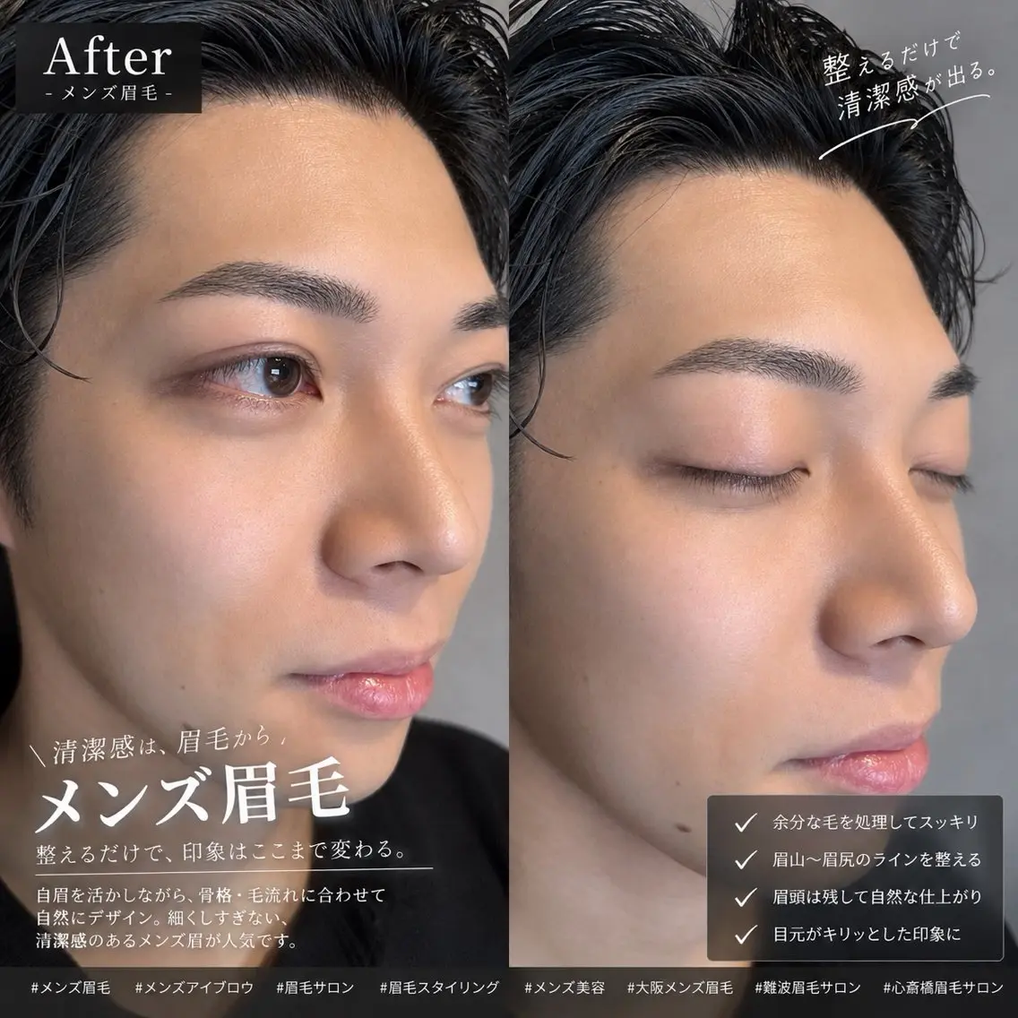 アイブロウ wakana eyelashのマツエク・マツパデザイン
