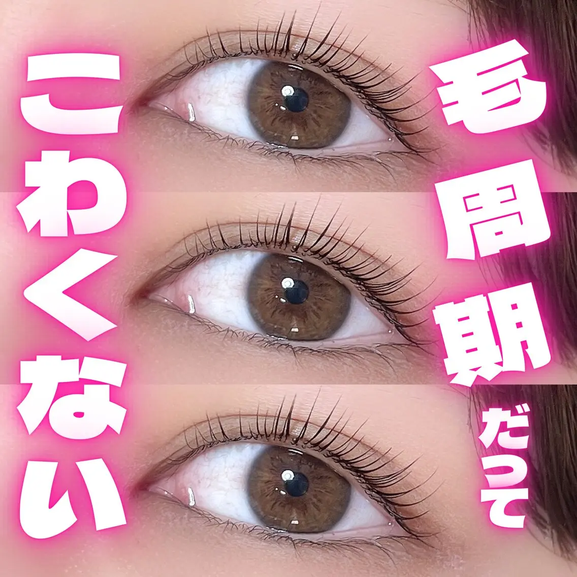 マツエク・マツパ Hayashi💗 渋谷本店店長の眉毛・アイブロウイメージ