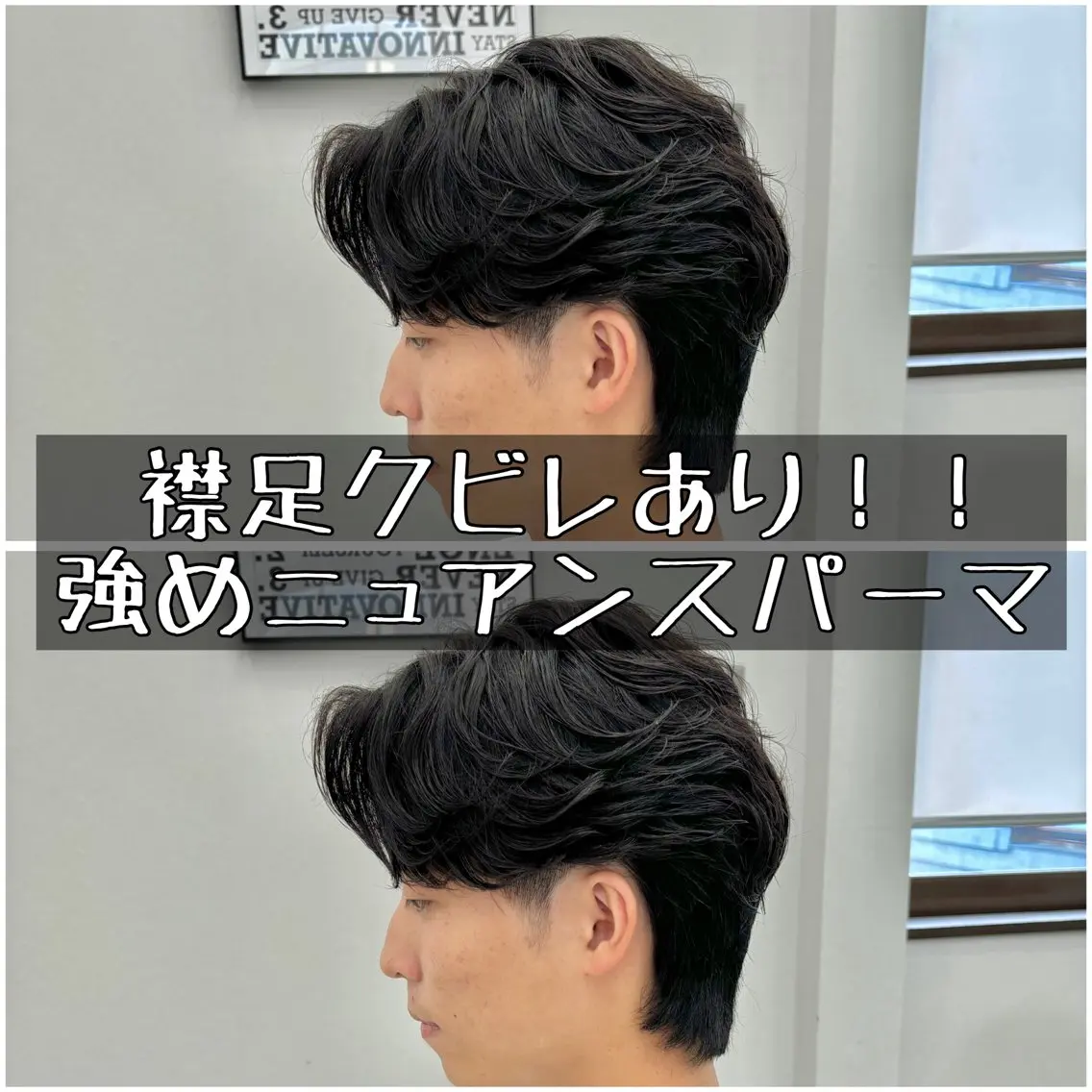 メンズ メンズブリーチ センターパート メンズパーマ カット パーマ SOYON船橋店 西澤元気のヘアスタイル