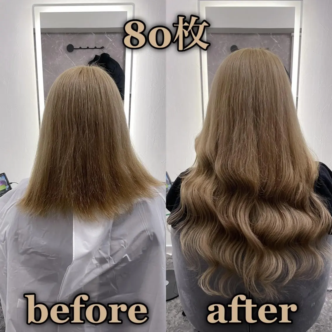 ロング エクステ シールエクステ ☆KOSEI☆のヘアスタイル