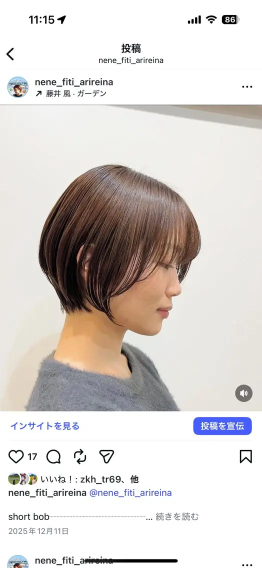 ショート ショートボブ ボブ ショートヘア 小松 寧々のヘアスタイル