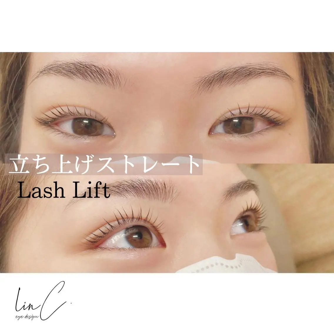 マツエク・マツパ 千田 美恵の眉毛・アイブロウイメージ