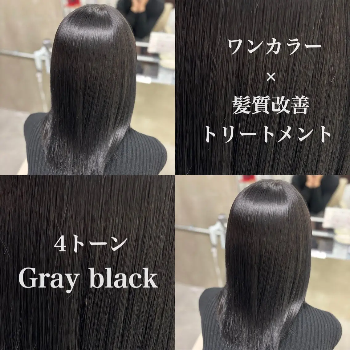ミディアム ヘアカラー トリートメント 加藤 彩花のヘアスタイル