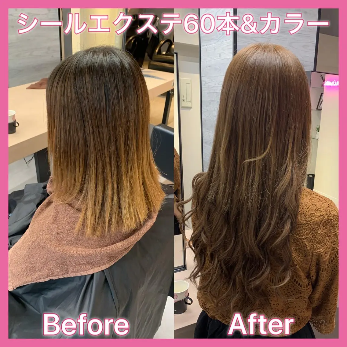 ロング カット ヘアカラー トリートメント エクステ ❤️Ruminate 日暮里店❤️のヘアスタイル
