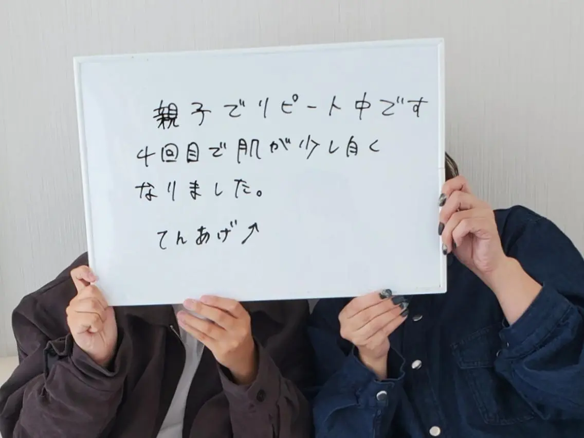 メンズ 脱毛 セルフ脱毛サロン Nのエステ・リラクイメージ