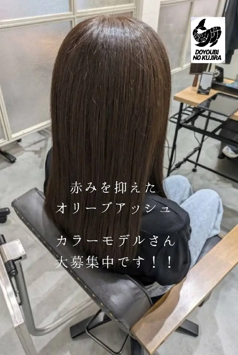 セミロング アッシュ 　 ikueのヘアスタイル