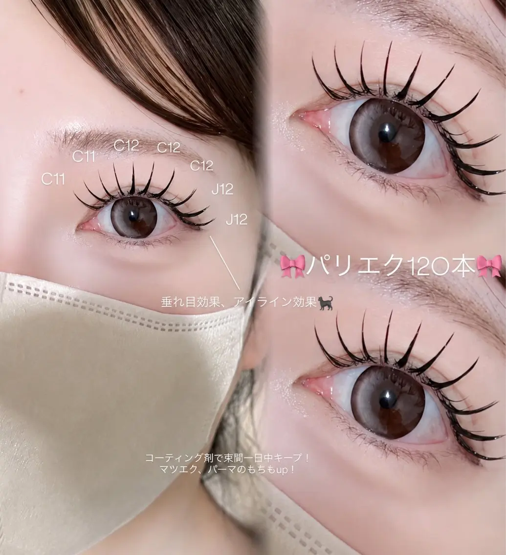 マツエク・マツパ 付け放題 バインドロック 束感まつ毛 フラットラッシュ ナチュラル マツパ YK Beauty Salonのマツエク・マツパデザイン