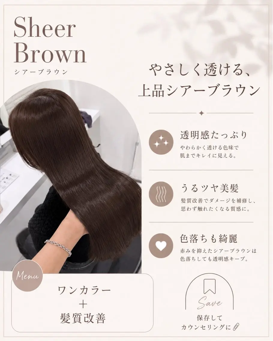 ロング カット ヘアカラー トリートメント 透明感🤍×髪質改善 🫧Kaitoのヘアスタイル