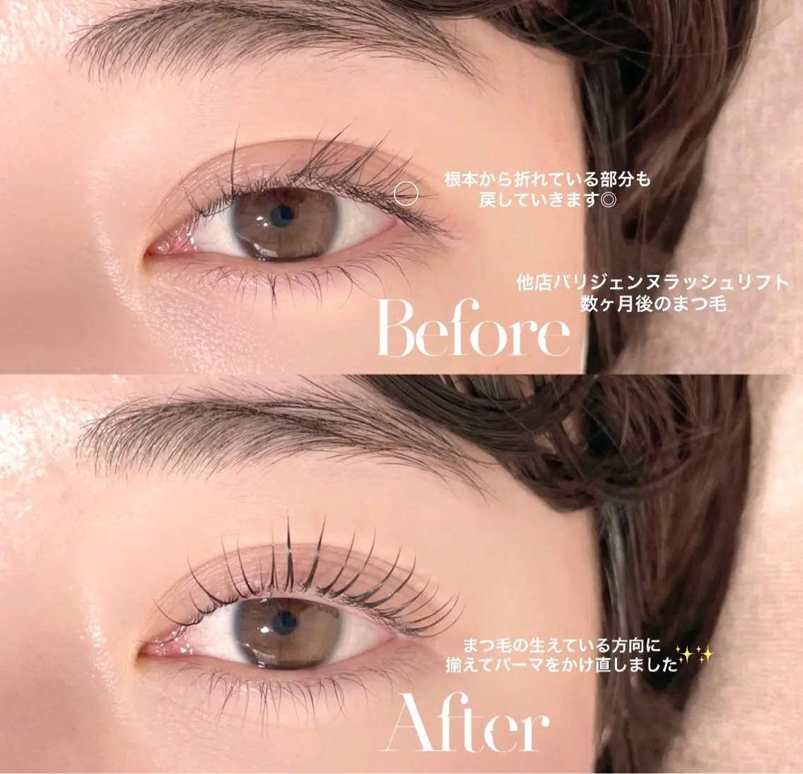 マツエク・マツパ niu⟢ Maiのマツエク・マツパデザイン