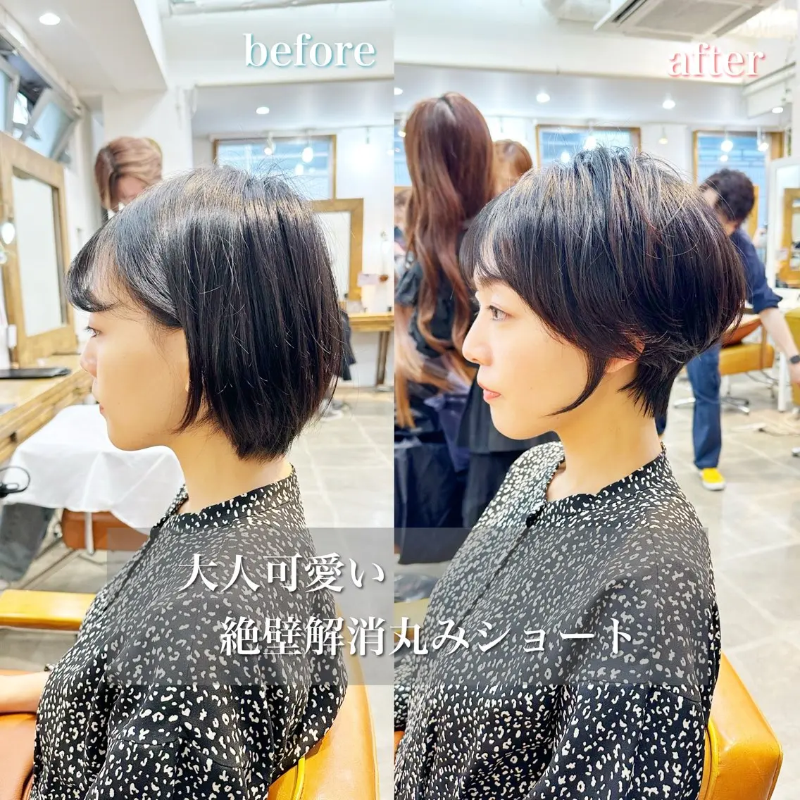 ショート カット 👑銀座ショート/ 絶壁補正/金子涼👑のヘアスタイル