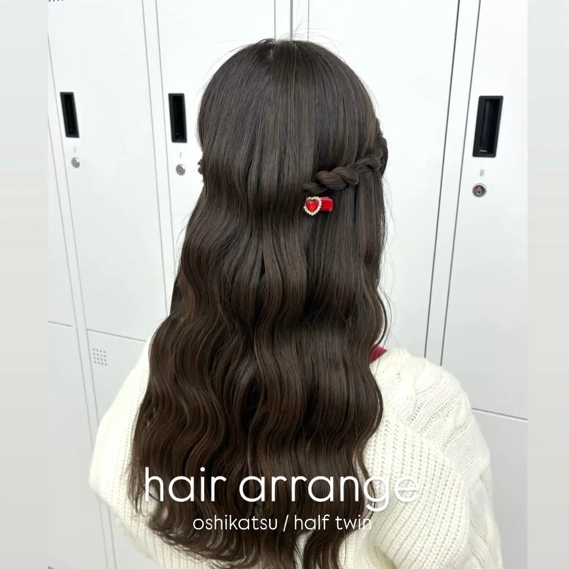 ヘアアレンジ ヘアセット 艶カラー⋆ヘアセット ⋆エクステ⋆みゆ🌼のヘアスタイル