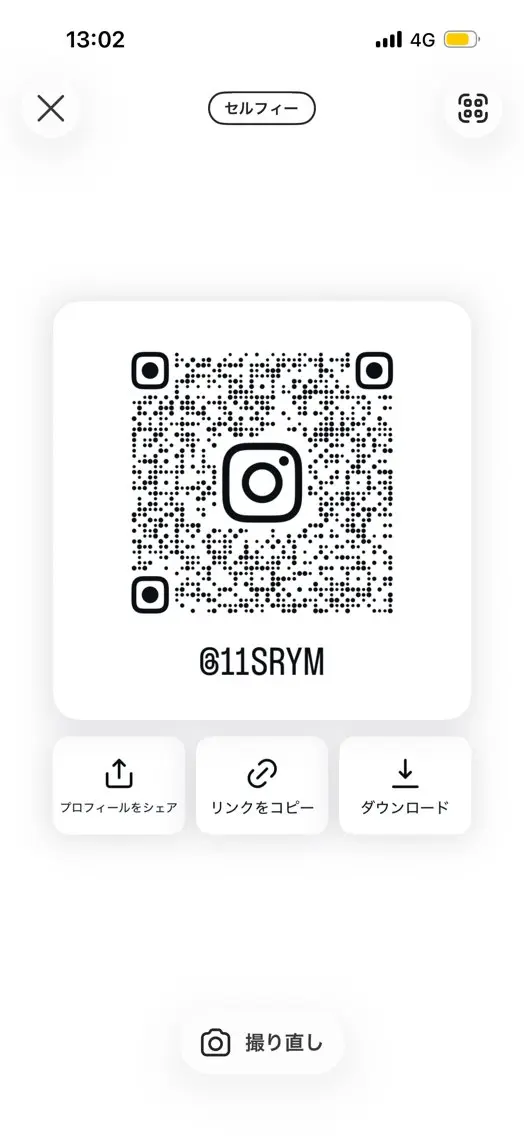 さ りのヘアスタイル