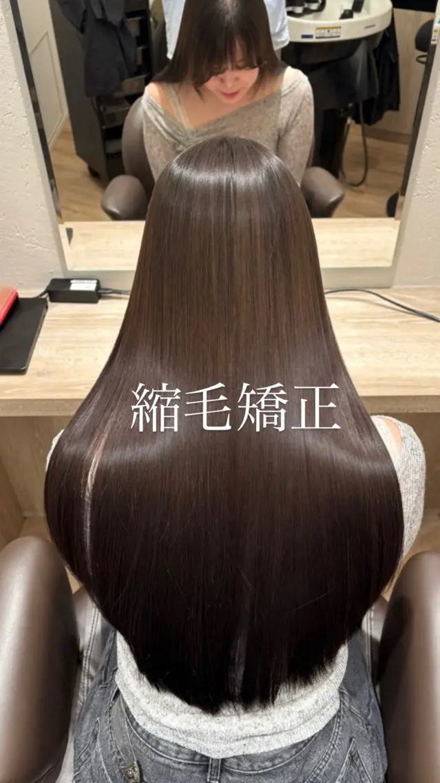 ロング 縮毛矯正 🍀火曜以外予約⭕ 安藤澪央☘️のヘアスタイル