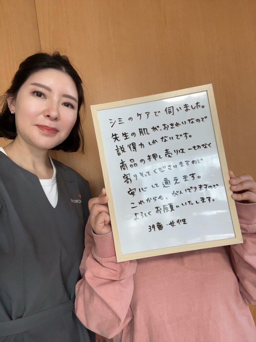 枝廣 貴子のエステ・リラクイメージ