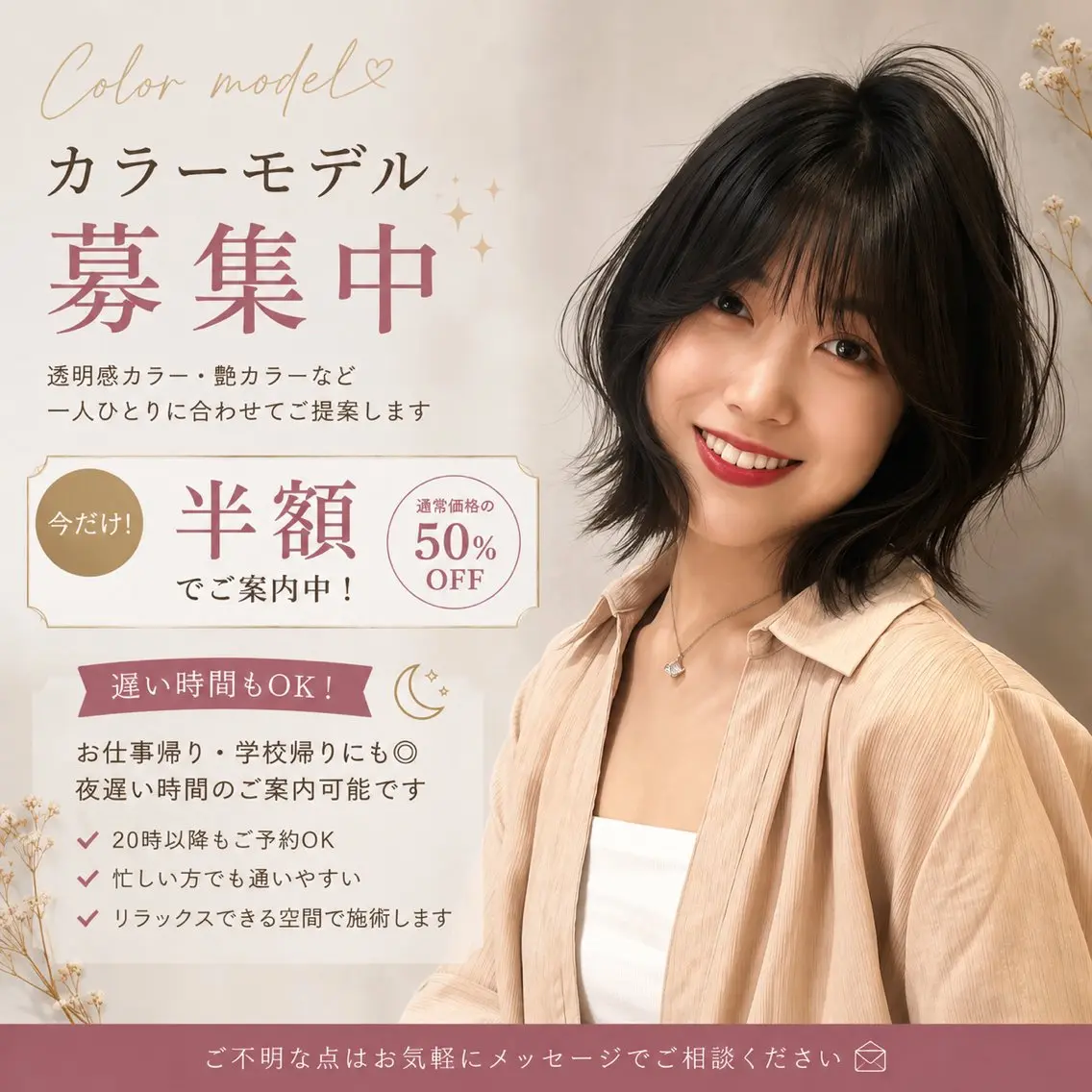 ショート カラー 藤井 脩矢のヘアスタイル