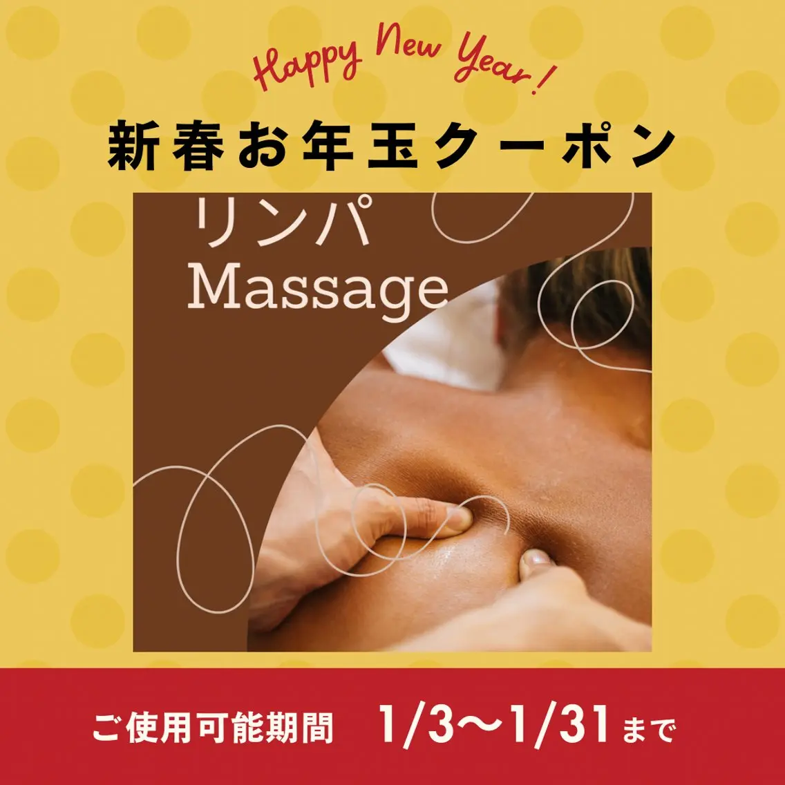 エステ Gentle Handsのエステ・リラクイメージ