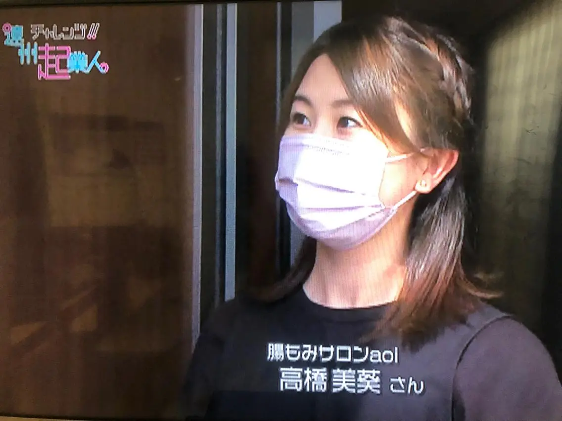 腸もみ専門 サロンaoiのエステ・リラクイメージ