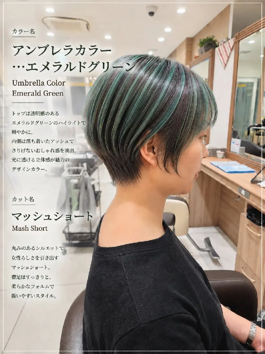 ショート カラー ブリーチ ケアブリーチ ショートヘア ヘアカラー カラー特化🔥中村 和貴＜Ash津田沼＞のヘアスタイル