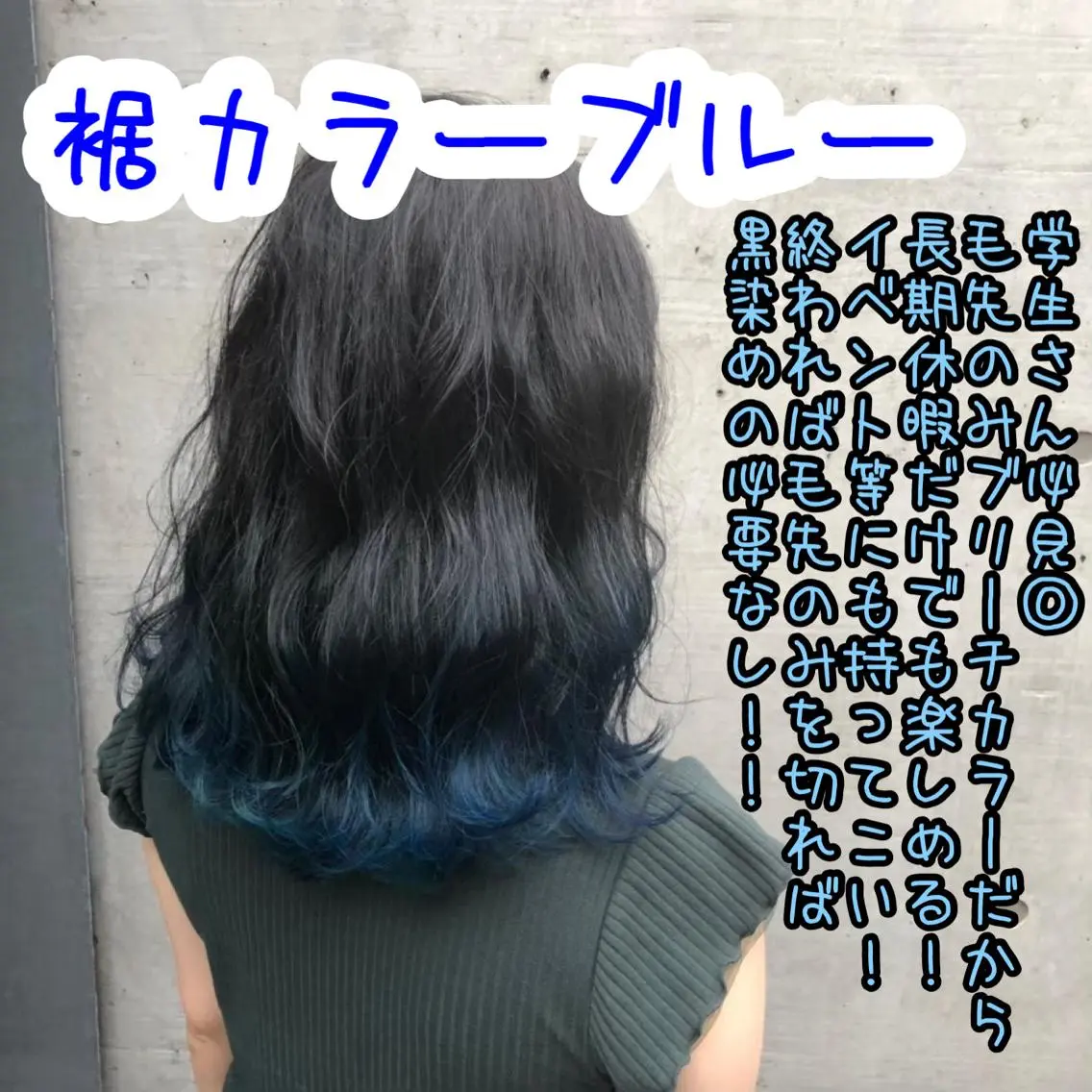 カラー ✨ブリーチなしカラー ×髪質改善✨松村 潤のヘアスタイル