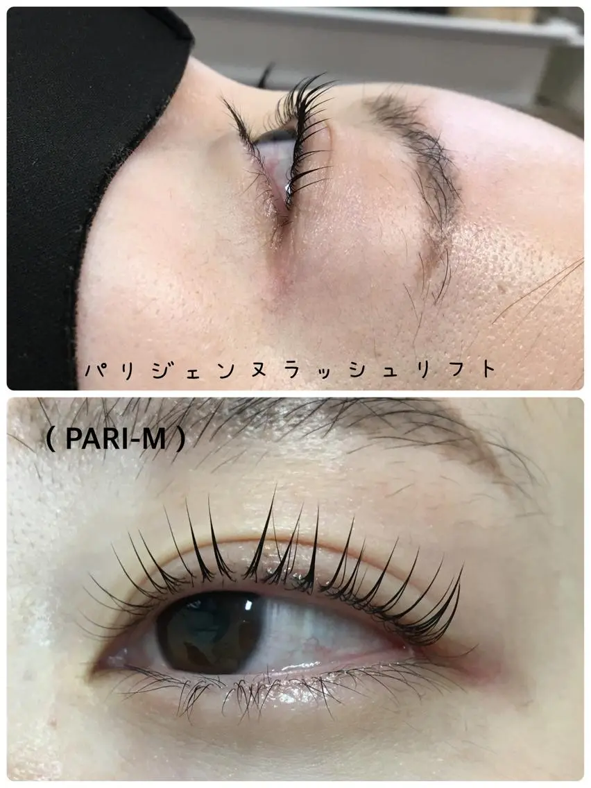 パリジェンヌラッシュリフトの写真