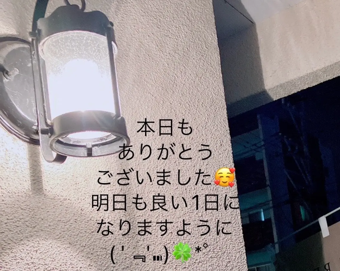 メナード熊本 嘉島のその他イメージ