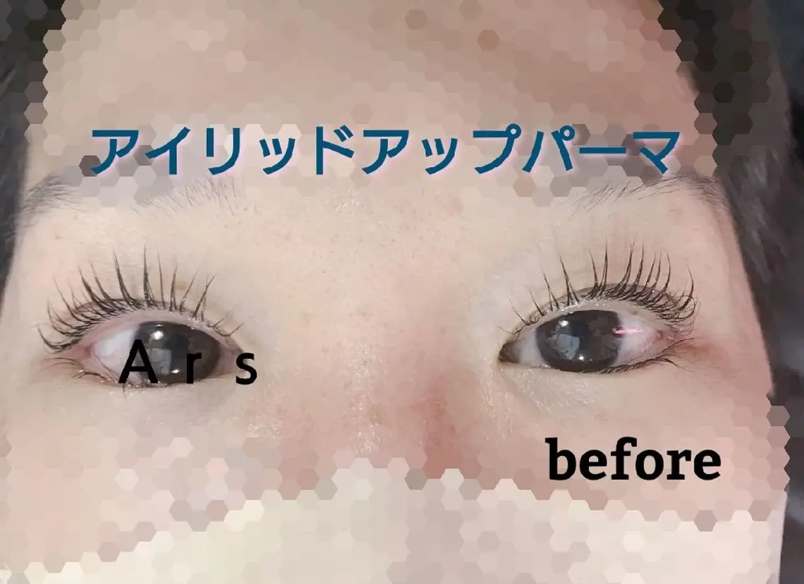 マツエク・マツパ アイリッドアップパーマ Ars (アルス)のマツエク・マツパデザイン