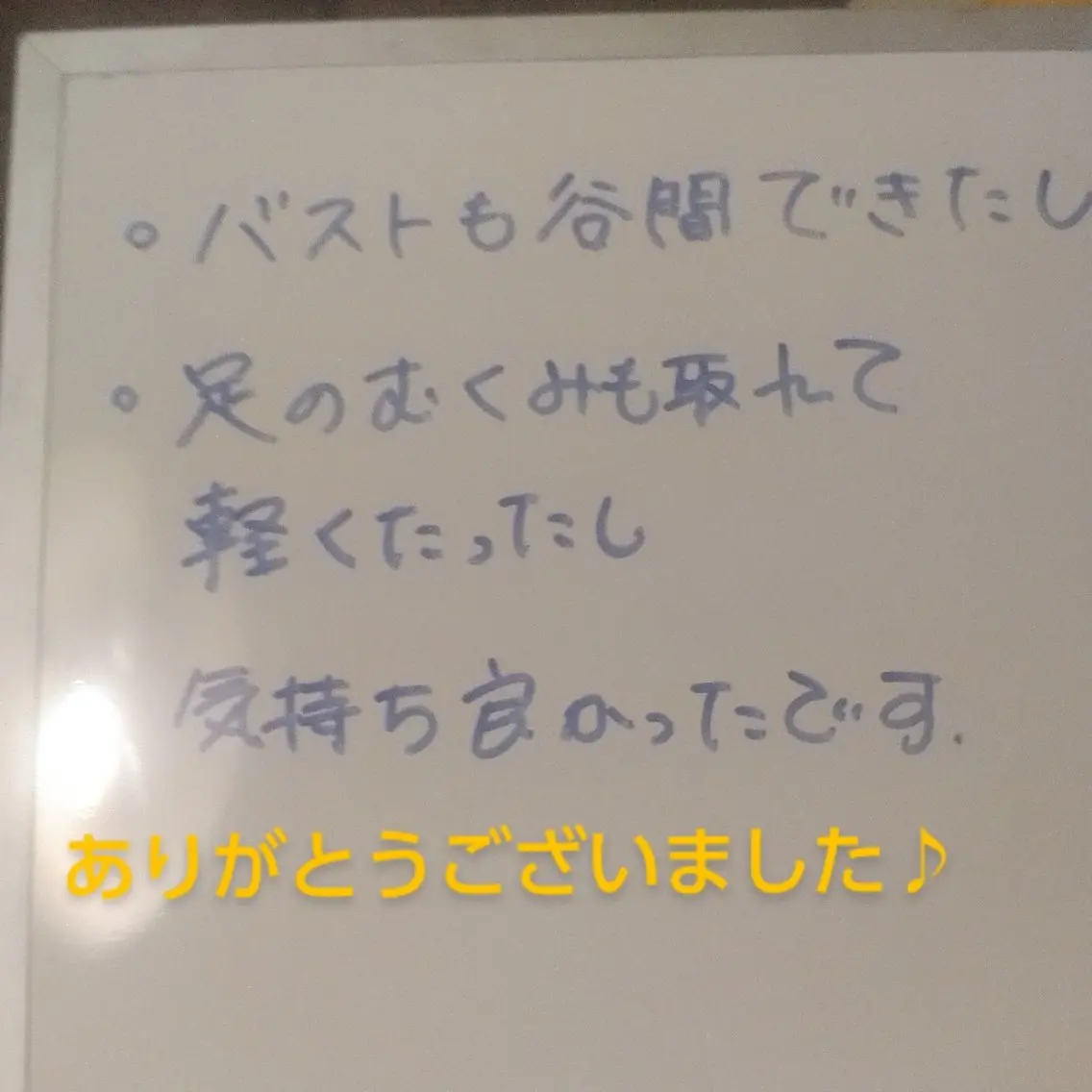 エステ リラク ☆リラックス☆ ジュリーのその他イメージ