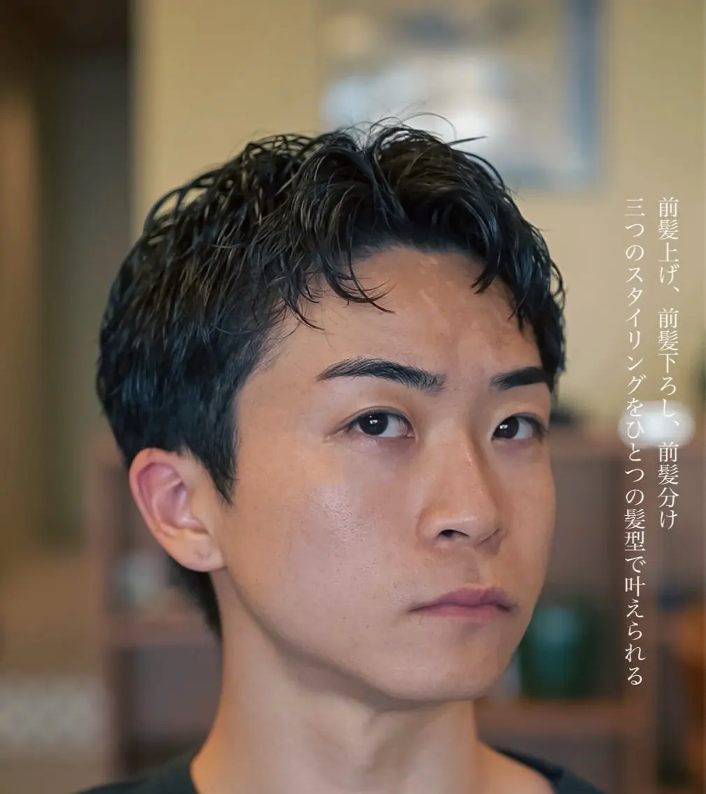 メンズ メンズ似合わせ タチカワユウキのヘアスタイル
