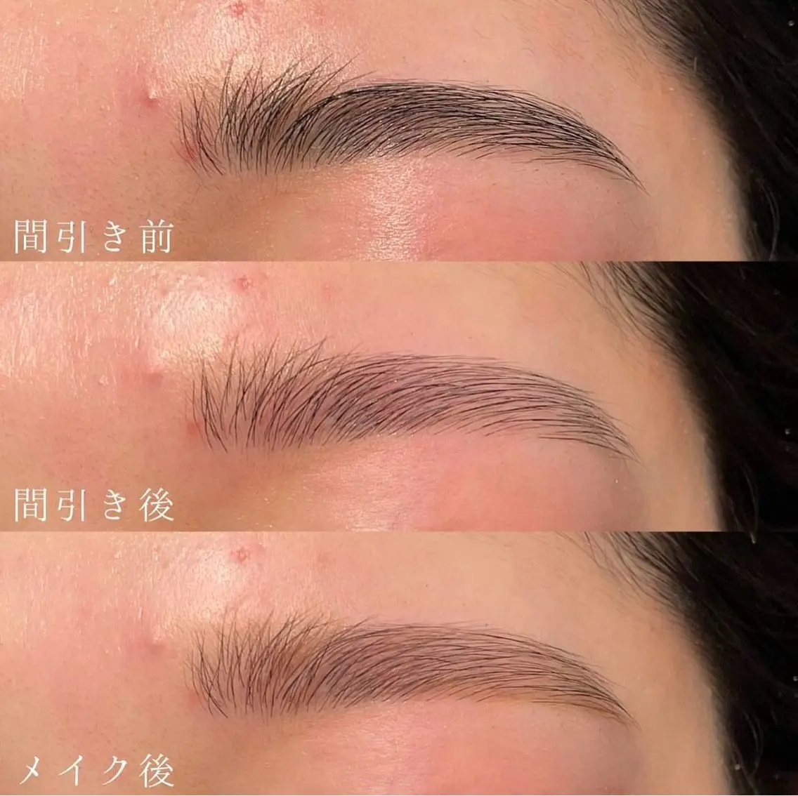 1番人気🌟毛量調節もご一緒に❣️美眉スタイリング🎀【 WAX/間引き/メイク込】の写真