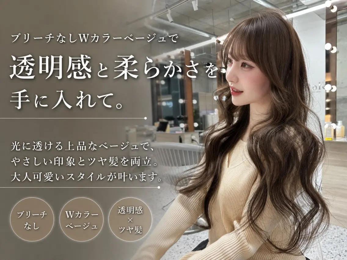 ロング カラー ヘアアレンジ ヘアカラー 縮毛矯正 トリートメント 【博多髪質改善】 吉村 清志のヘアスタイル