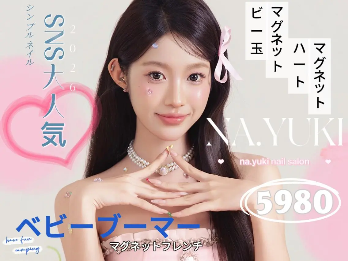 ネイル ナユキNA.YUKI 北千住店のネイルデザイン