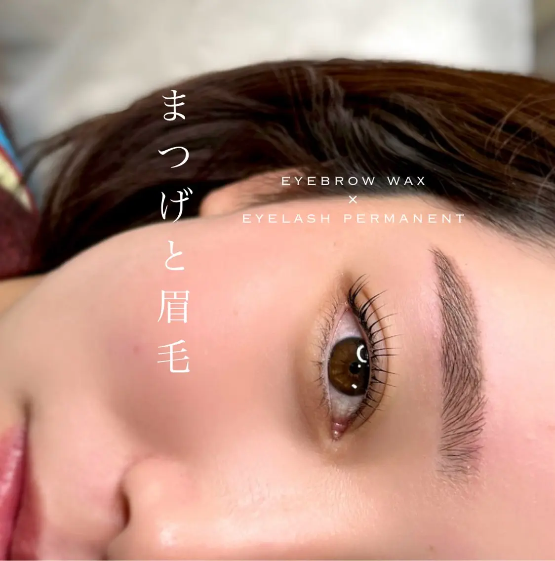 マツエク・マツパ その他(アイブロウ) 981 KURUMIのマツエク・マツパデザイン
