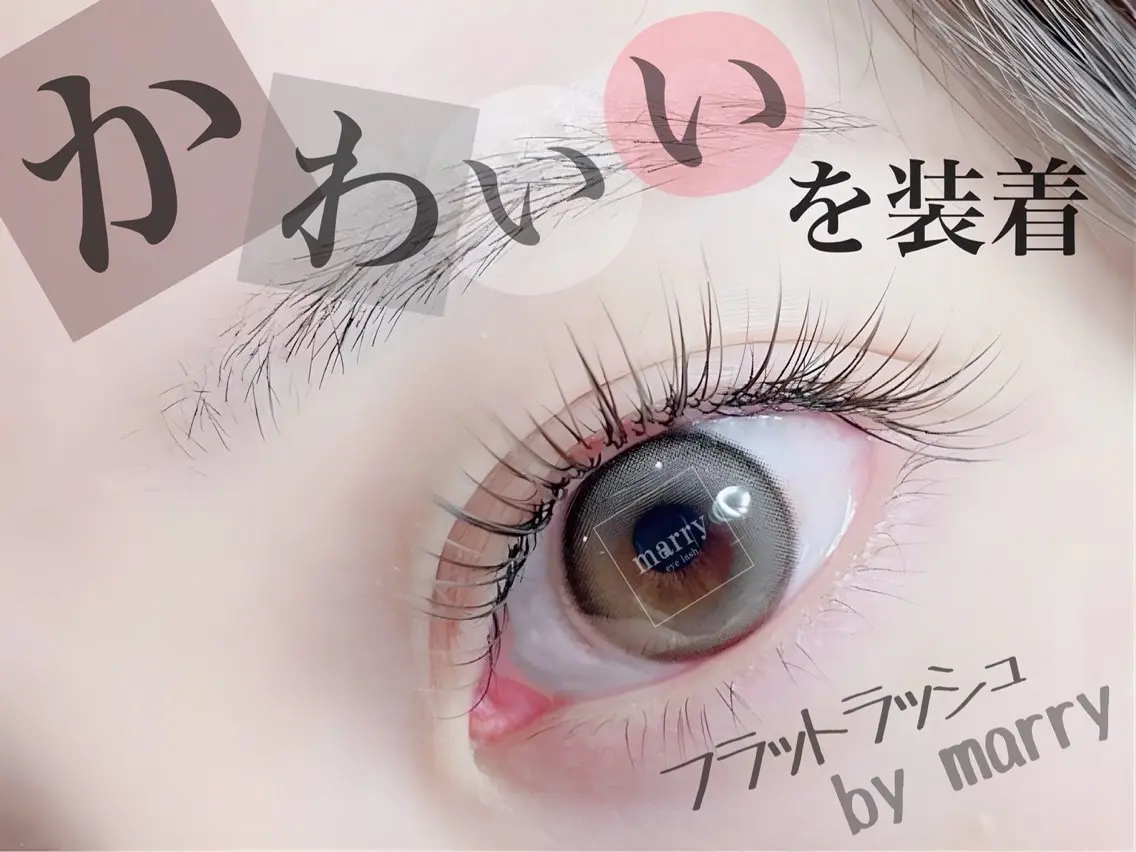 マツエク・マツパ Marry Nara🎀のマツエク・マツパデザイン